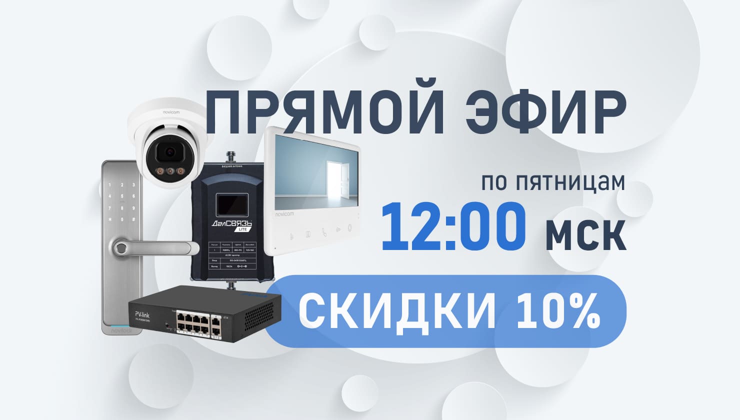 Монтаж Монтаж