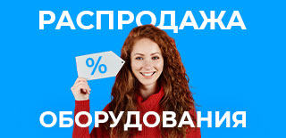 Открылась новая рубрика — Обратный аукцион