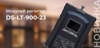 Усилитель с двойной мощностью по цене ниже на 40%