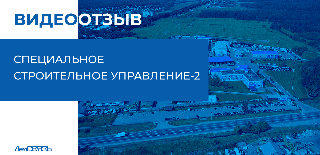 Новый отзыв ДалСВЯЗЬ: стабильный сигнал в офисе