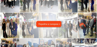 Фото отчет с выставки Securika Moscow