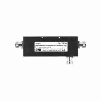 Ответвитель DS-DC-12-15 PIM -155дБн@2x43дБм