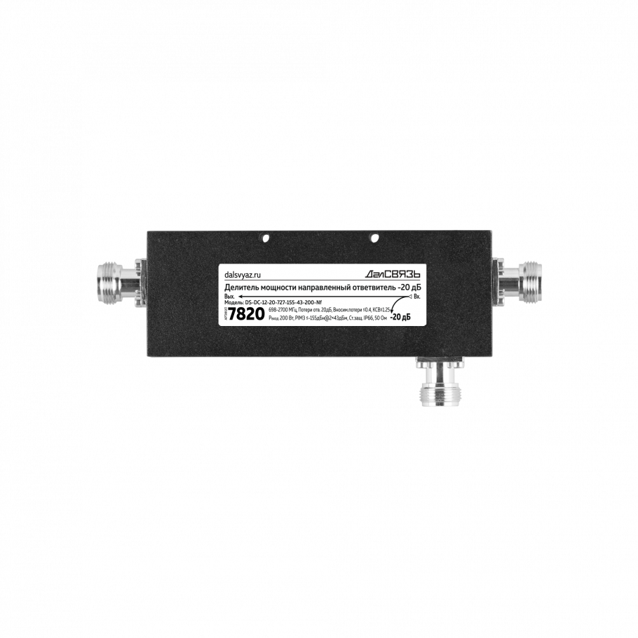 Ответвитель DS-DC-12-20 PIM -155дБн@2x43дБм фото-1