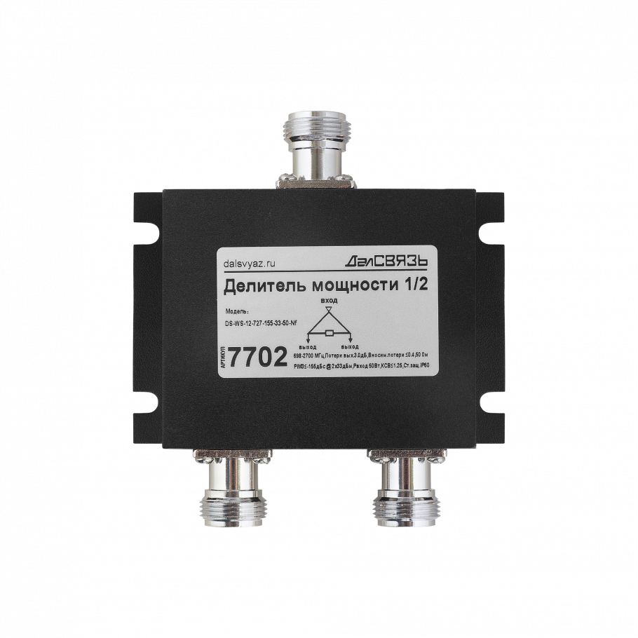 Делитель мощности DS-WS-12 PIM -155дБн@2x33дБм фото-1