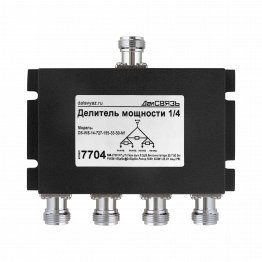 Делитель мощности DS-WS-14 PIM -155дБн@2x33дБм 4.3-10