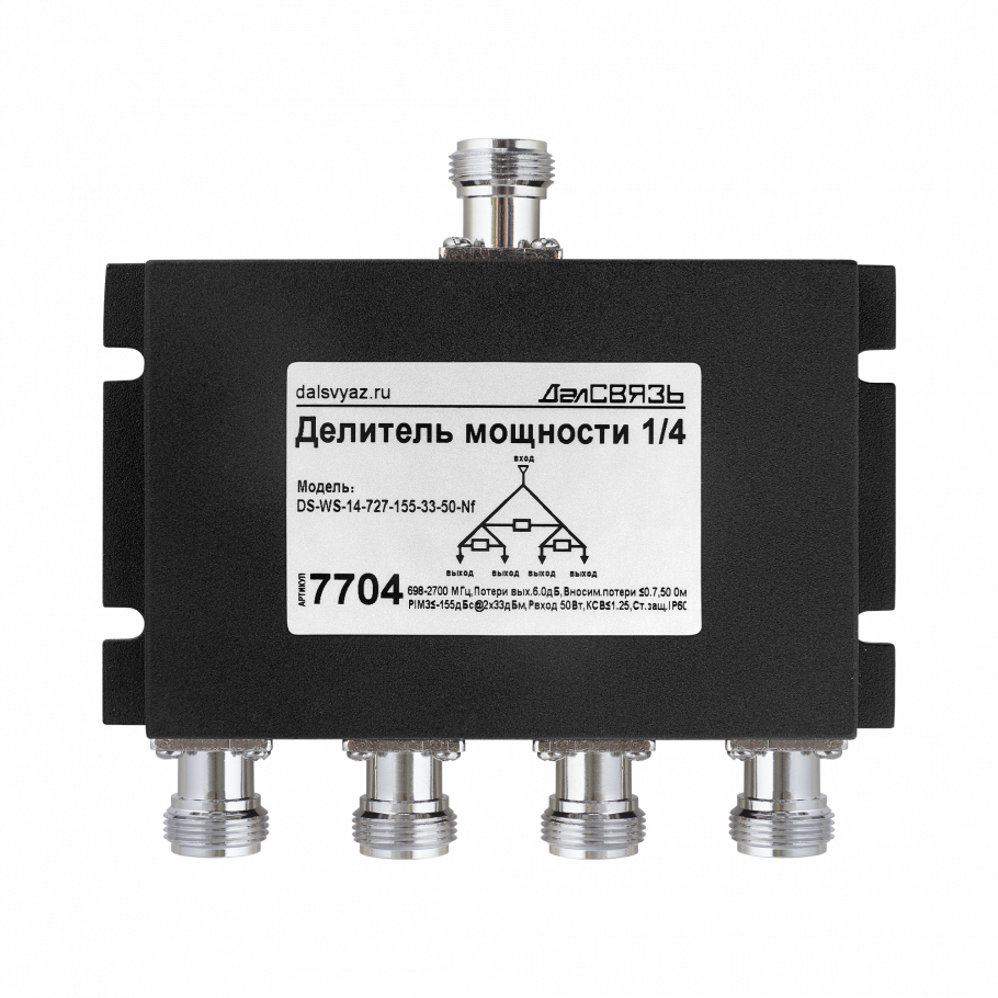 Делитель мощности DS-WS-14 PIM -155дБн@2x33дБм фото-1