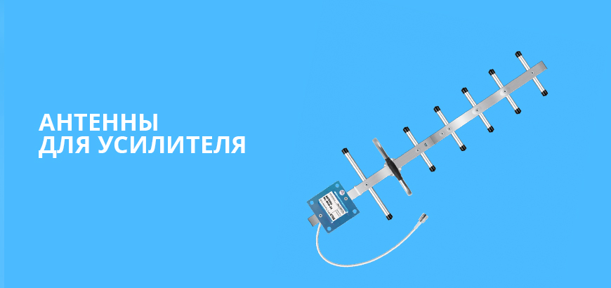 Что такое репитер gsm