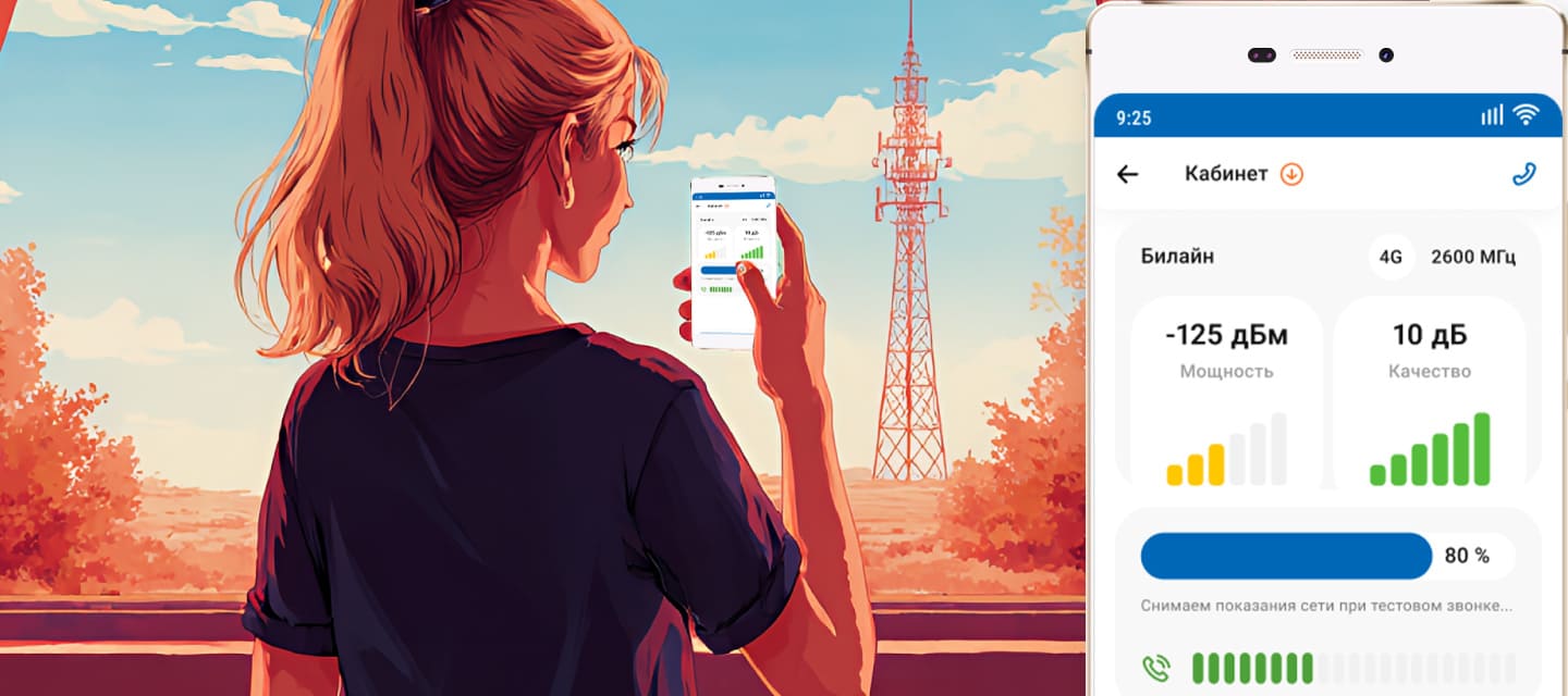 Способ зависит от вашего устройства.