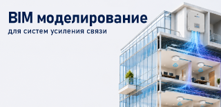 BIM-моделирование: Важные аспекты и преимущества для проектировщиков