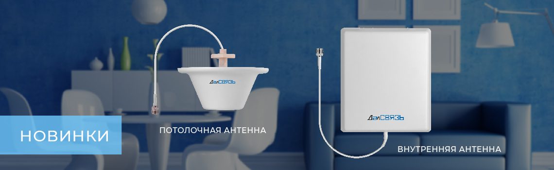 Новинки оборудования