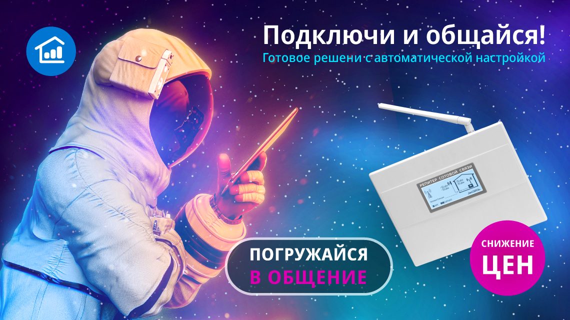 снижение цен