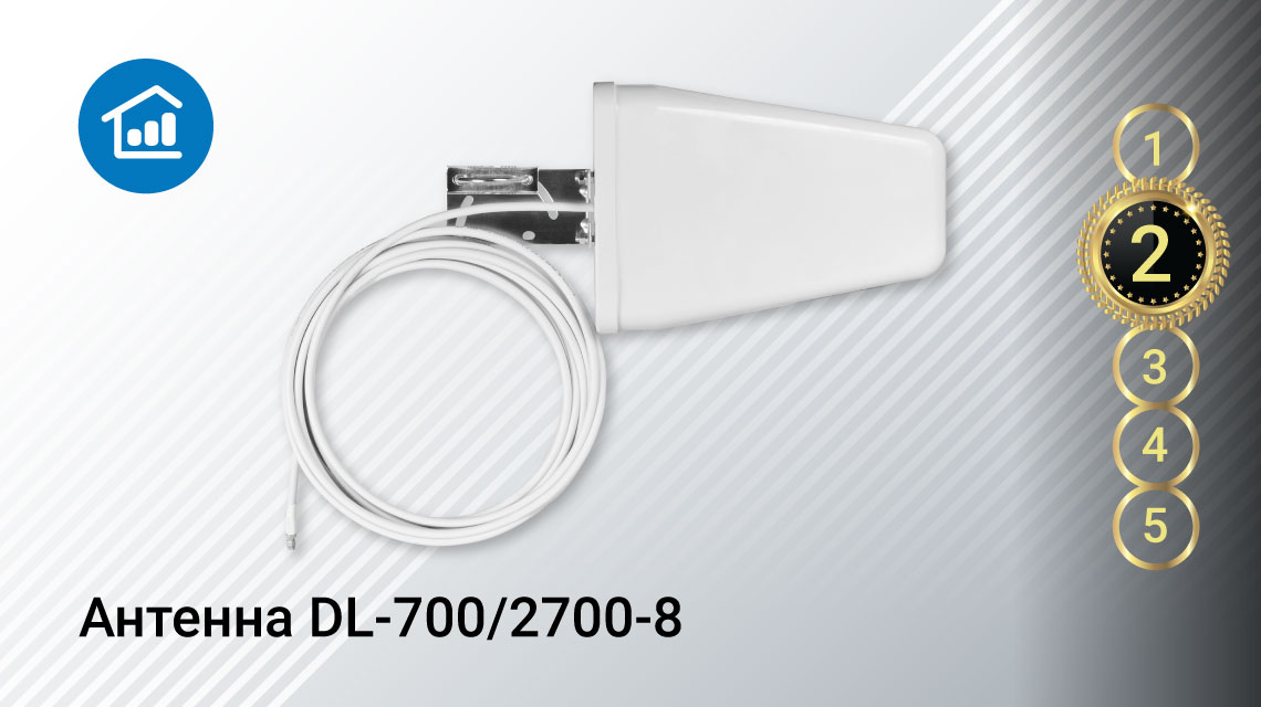 DL-700/2700-8 с кабелем 10м, SMA-вилка